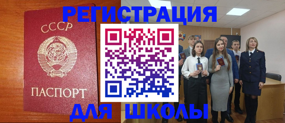 прописка для работы в Талице