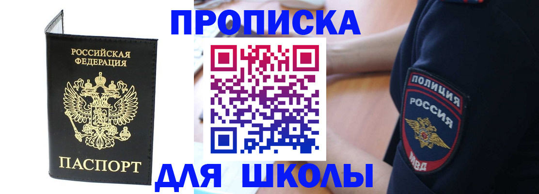 временная регистрация собственник в Талице